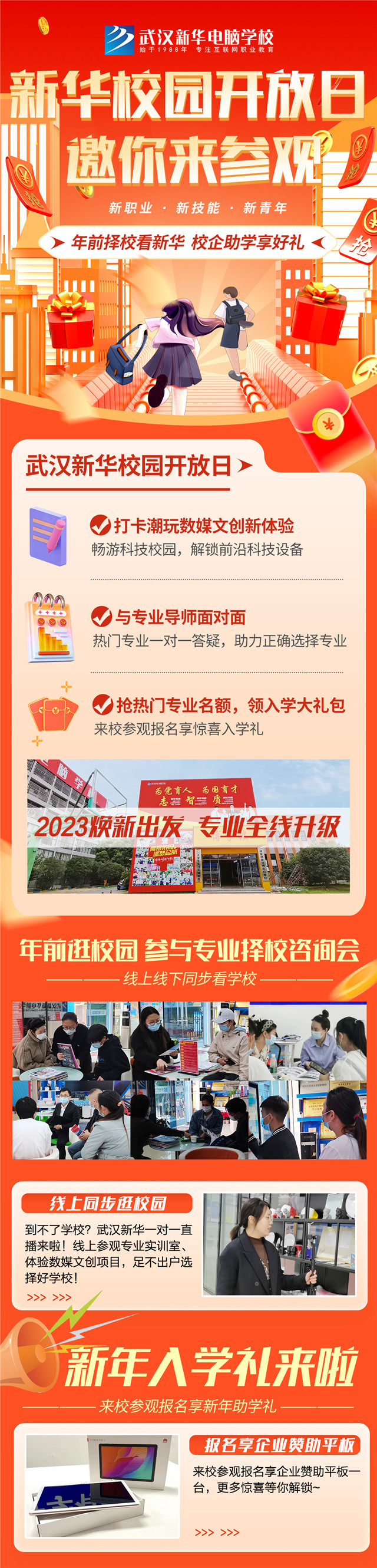 1672793279194387.jpg 微信圖片_20230104084359.jpg