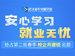 啟航新學(xué)期，青春美好如約而至！