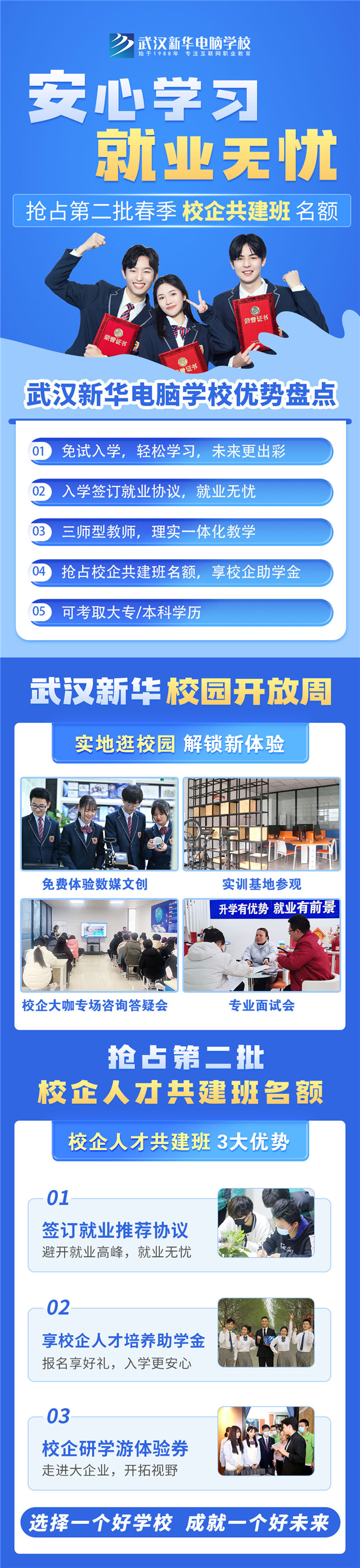 1677208046600530.jpg 微信圖片_20230224110136.jpg