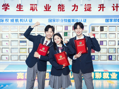 職校生一樣能上大學！打破偏見，選擇適合自己的成才路！