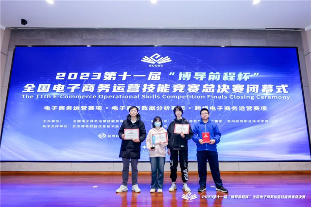 1704694340113315.jpg 640 (1).jpg