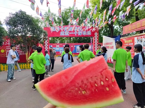 清涼一夏，樂趣無窮 | 2024武漢新華秋季新生吃瓜大賽