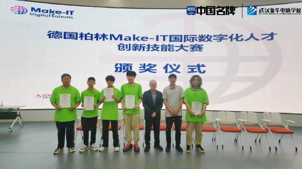 AIGC影視動(dòng)漫與游戲設(shè)計(jì)專(zhuān)業(yè) 未來(lái)就業(yè)道路越走越寬