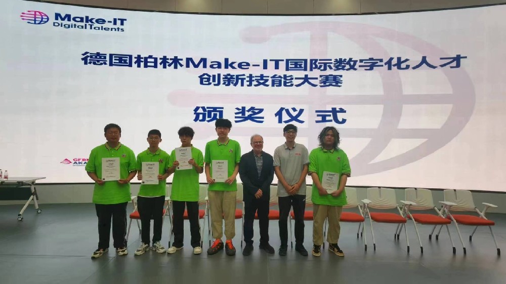 厲害了！新華動漫畢業(yè)生參與《哪吒2》制作