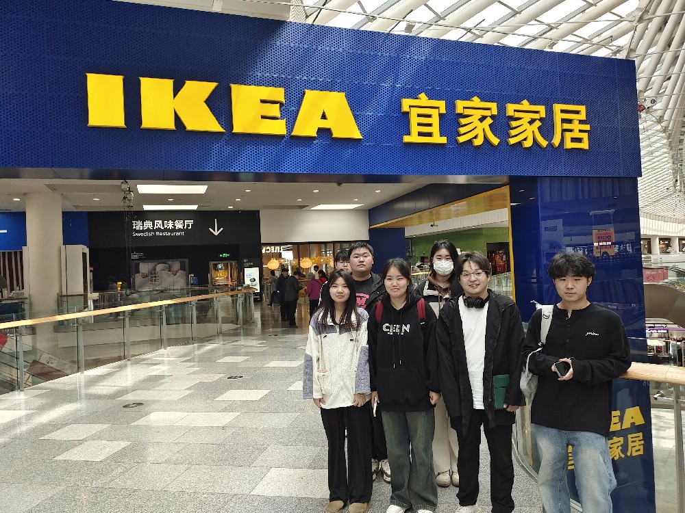 走出校園探訪宜家：武漢新華設計專業(yè)學子的實戰(zhàn)進階之旅?