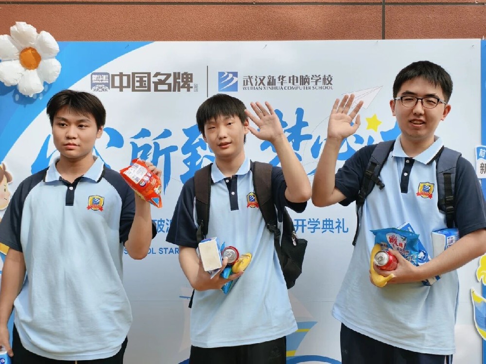 初高中坐不住？別慌！換條賽道