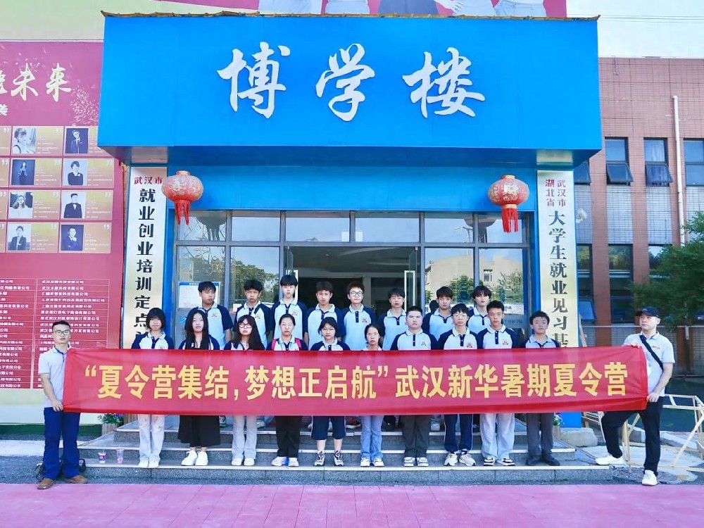 新華夏令營Day3：穿越職場與歷史，解碼科技新未來！