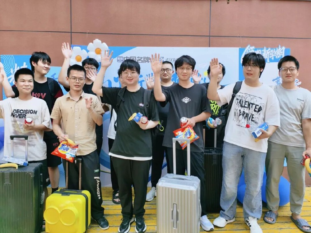 新學期，“新”起點！武漢新華，歡迎同學們回家！