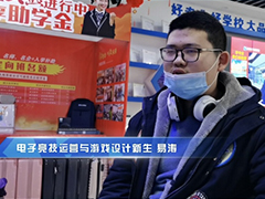【新生故事】易濤：打工無(wú)出路，因熱愛(ài)電競(jìng)，來(lái)到武漢新華重拾夢(mèng)想！