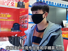 【新生故事】李城浪：來(lái)武漢新華學(xué)電子競(jìng)技，也能成為抵達(dá)夢(mèng)想的另一種方法！