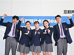 zui新數據！中國互聯網普及率達71.6%！選擇互聯網專業，做高質量人才！