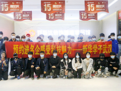 【企業(yè)研學(xué)】探索行業(yè)新知，武漢新華電腦學(xué)校一直在行動(dòng)！