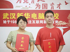 【產教融合】校企共建謀新篇，協同育人共發展