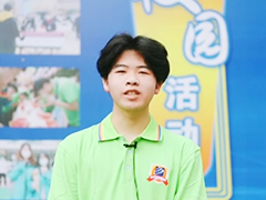 【我來新華上學(xué)啦】周睿：來新華學(xué)電競，筑夢前行！