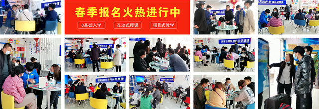 2021(春季)火熱報(bào)名_副本.jpg