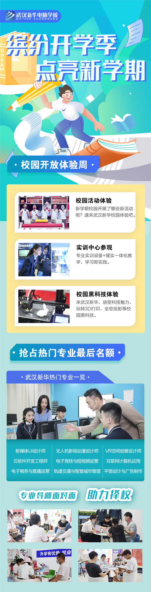 1662081580562347.jpg 微信圖片_20220902091303.jpg