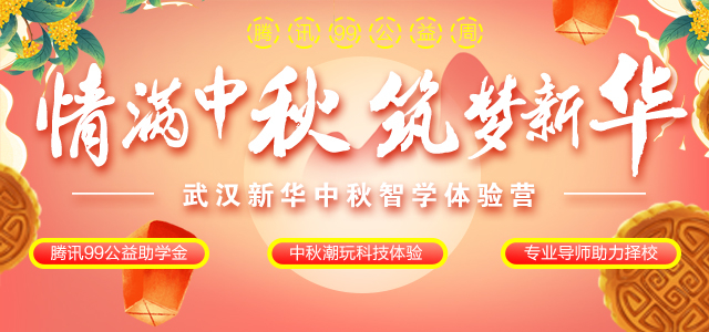 1662706130769114.jpg 中秋bannerM.jpg